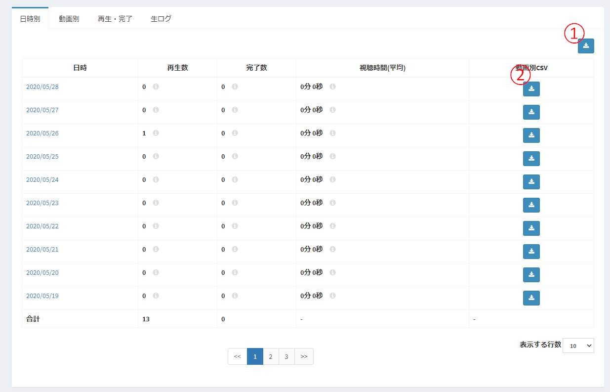 Screenshot_2.png