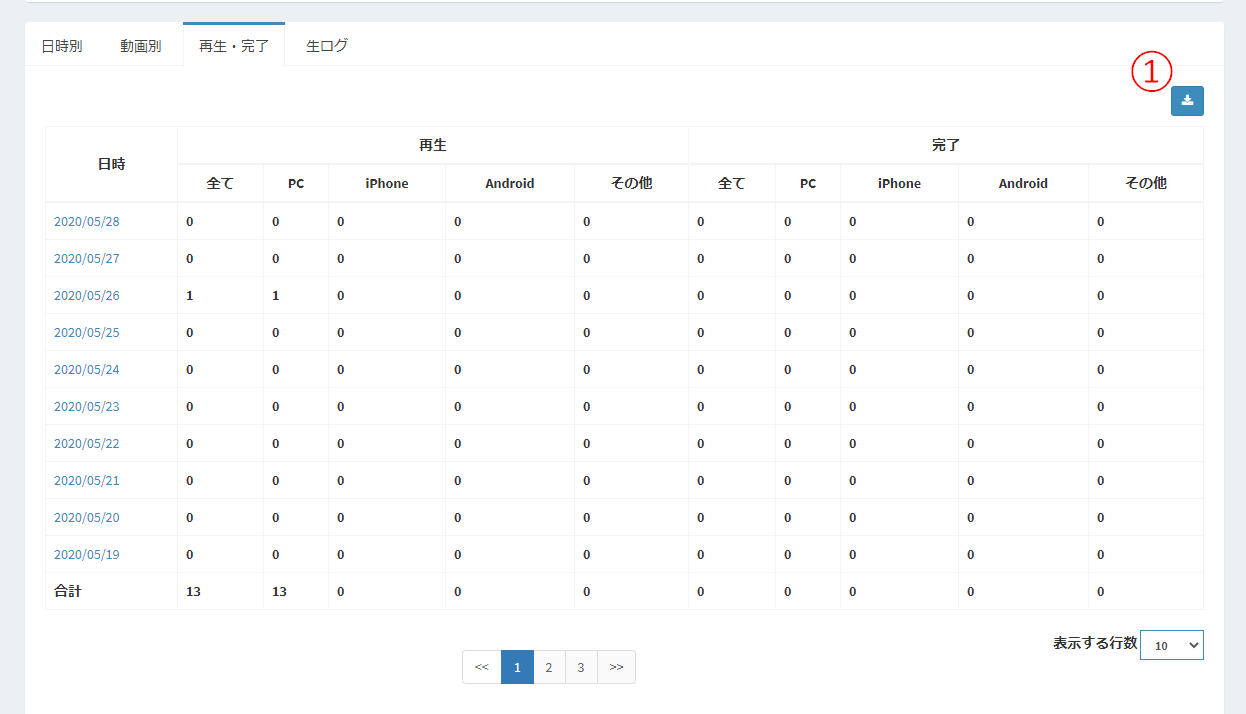 Screenshot_4.png